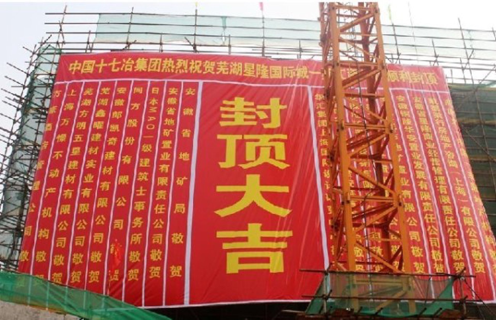 展恒建筑装饰