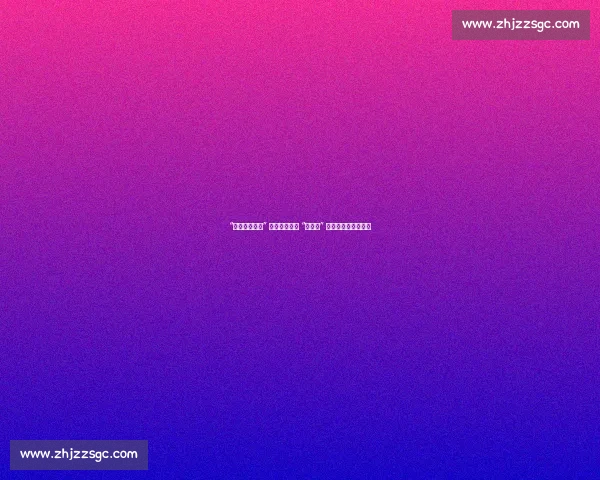 “奔跑吧・少年” 鞍山市第二届 “翰瑞杯” 象棋公开赛圆满收官