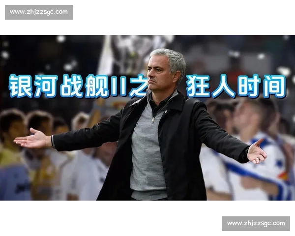 费内巴切开启巴斯克斯转会谈判，穆里尼奥瞄准皇马老将补强右路