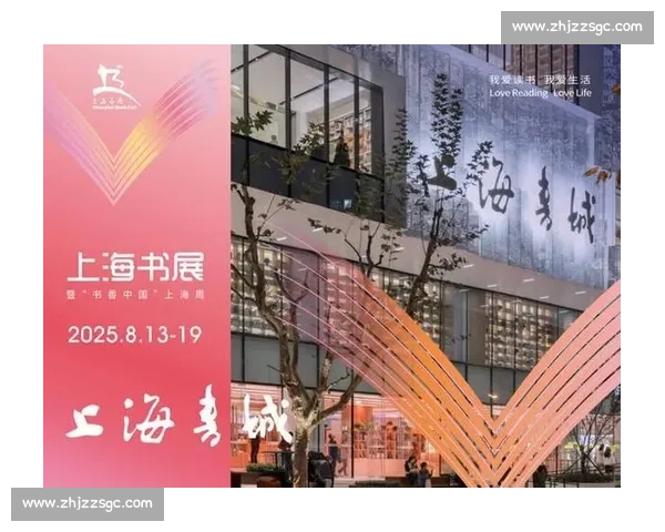 2025 上海书展下周启幕!双主场六大首次亮相,解锁全民阅读新图景 2025 上海书展下周启幕!双主场六大首次亮相,解锁全民阅读新图景